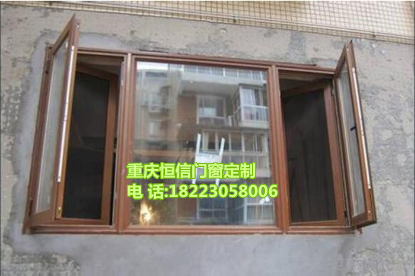 重庆二合一推拉防盗纱窗门 