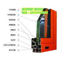重庆断桥铝门窗专业定做断桥铝门+断桥铝窗 