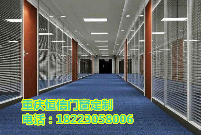 办公区百叶玻璃隔断 专业办公 卫生间隔断 