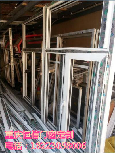 重庆塑钢防盗防渗水密封门窗加工定做 