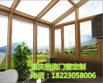 重庆断桥铝窗订做电话：18223058006 