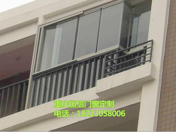 重庆封阳台$重庆恒信门窗专注制作封阳台 