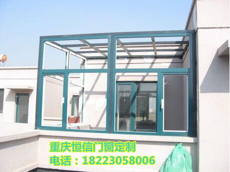 重庆彩铝门窗免费上门测量设计出图定做 
