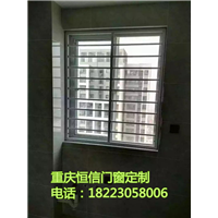 重庆定做隐形纱窗，批发隐形纱窗 