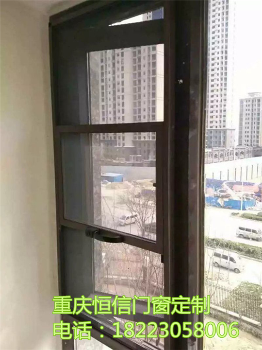 重庆家庭定做隐形纱窗 