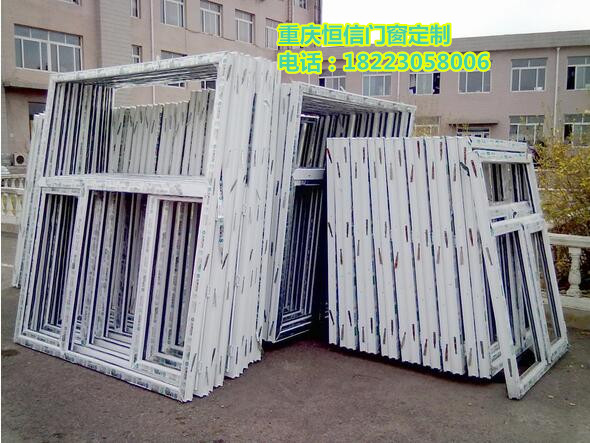 重庆塑钢门窗 