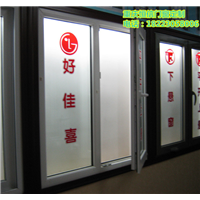 重庆LG好佳喜塑钢 