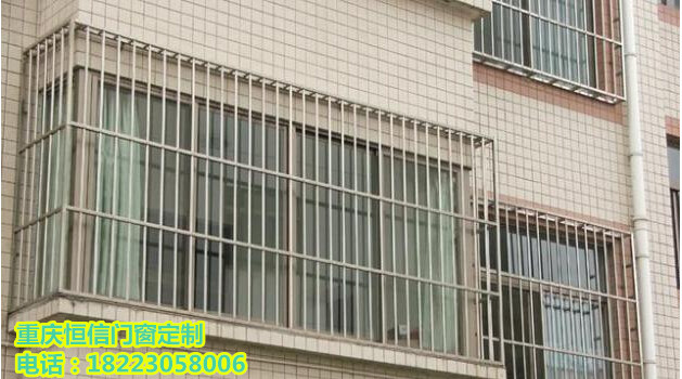 重庆门窗定做安装防护栏防护网 
