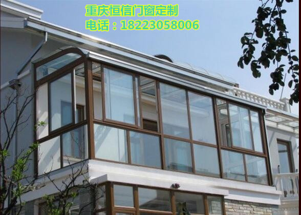 重庆彩铝窗测量设计定做免费安装一条龙服务 