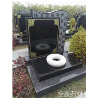 山西黑墓碑