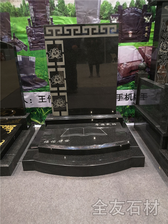 山西传统陵园墓碑22