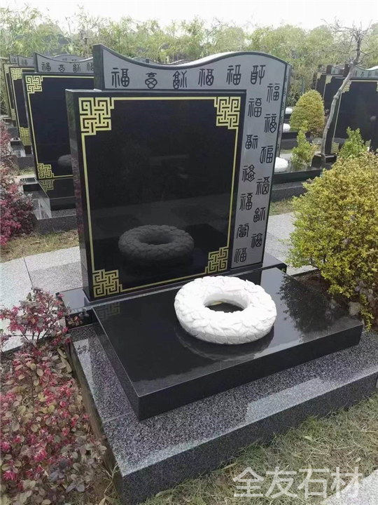 山西黑墓碑
