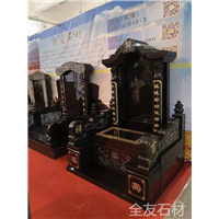山西墓碑