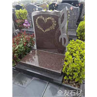 山西黑墓碑