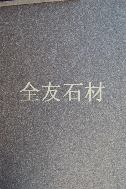 山西板材|山西火烧板|路沿石 