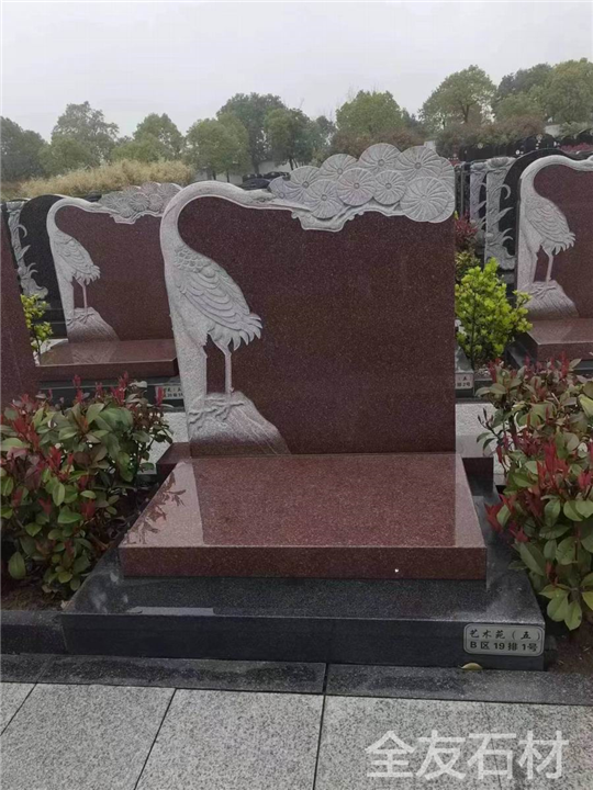 山西黑墓碑