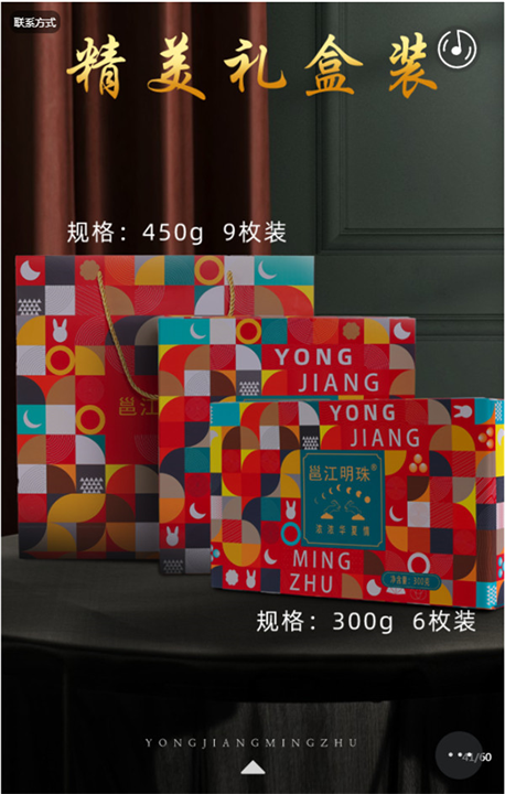 精美礼盒装
