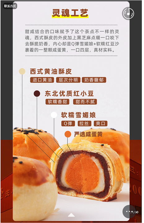 灵魂工艺