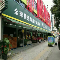 长沙遮阳棚定做 