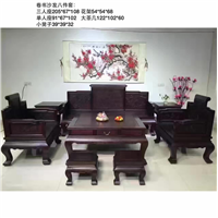 卷书沙发八件套（材质赞比亚紫檀、**花梨） 