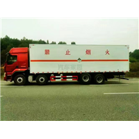 办理危险货物托运时注意事项
