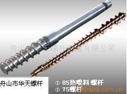 供应PVC专用螺杆厂家-PVC专用螺杆03