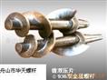 供应造粒机螺杆厂家-机筒螺杆01