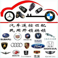泗门开锁电话