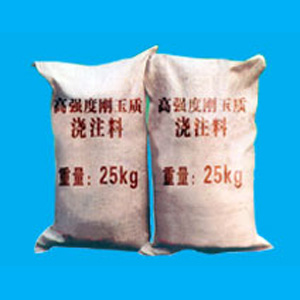 电厂耐磨浇注料 