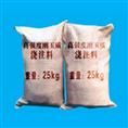供应保温浇注料批发价格05