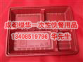 成都外卖快餐盒★成都特色快餐盒