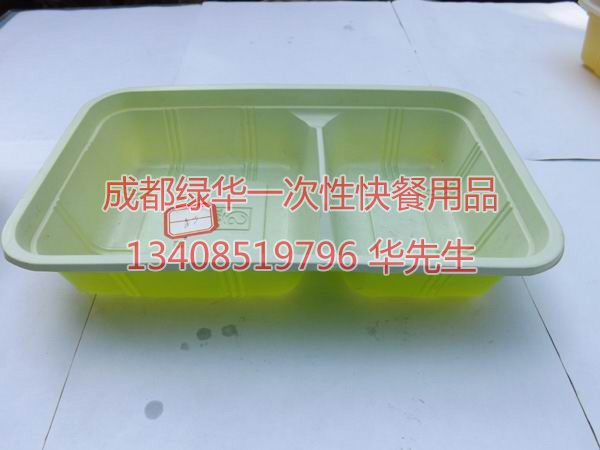 成都绿华快餐盒
