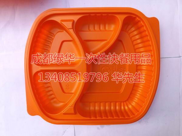 成都绿华快餐盒