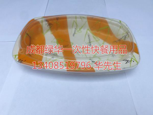 成都绿华快餐盒