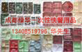 成都一次性快餐盒 