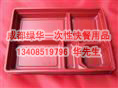 成都一次性快餐用品★成都一次性快餐盒