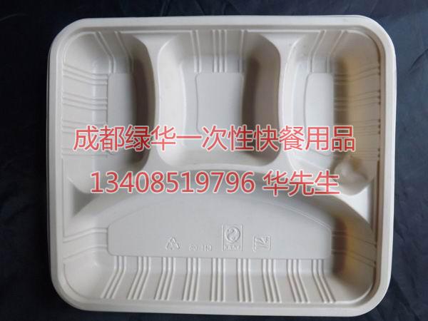 成都绿华快餐盒