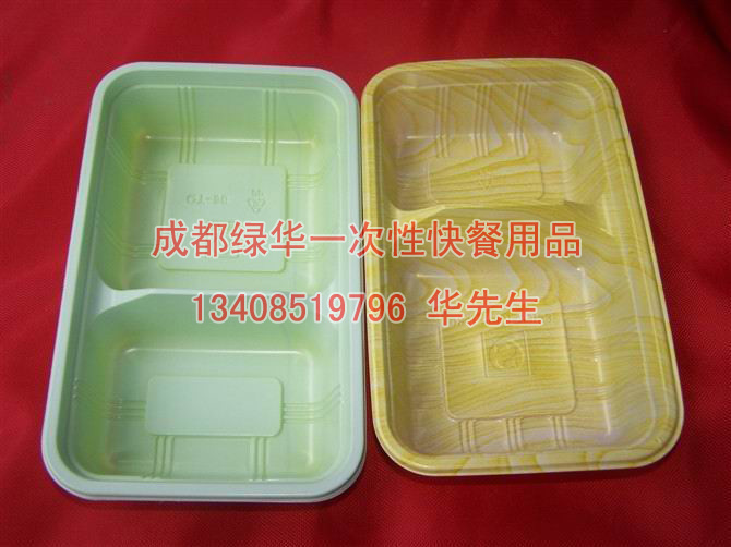 成都创意快餐盒★成都一次性快餐用品