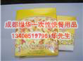 成都一次性快餐纸盒批发