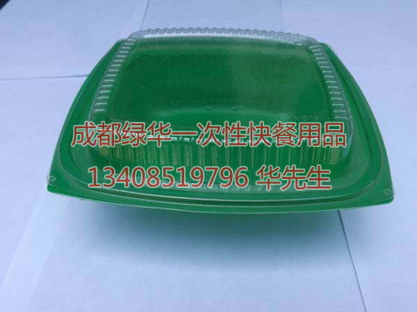 成都绿华快餐盒