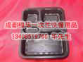 成都一次性快餐盒★成都快餐用品