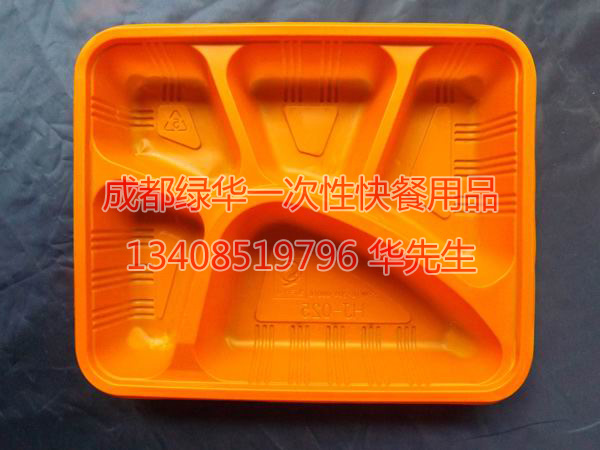 成都绿华快餐盒