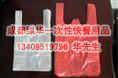 成都食品袋供应