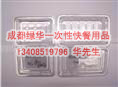 成都一次性塑料盒厂家直销