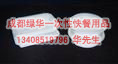 成都一次性饭盒批发