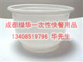 成都PP碗批发