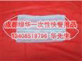成都一次性口罩批发