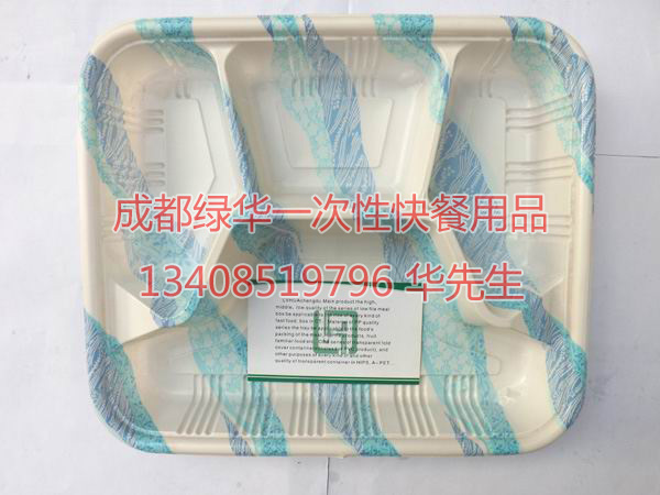 成都绿华快餐盒