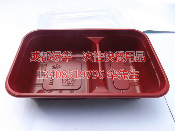 成都绿华快餐盒