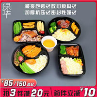 成都一次性快餐盒